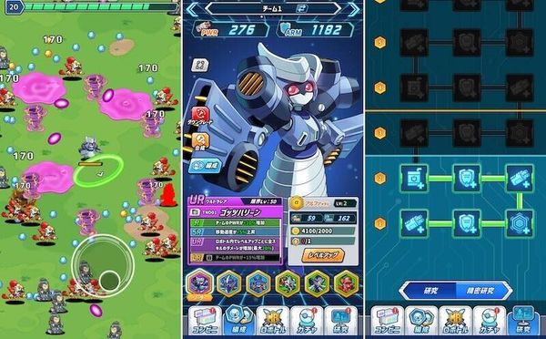 メダロットサバイバー