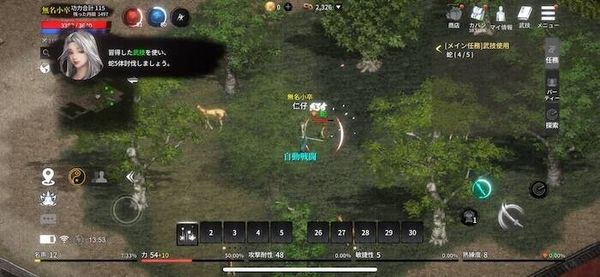 天上碑M