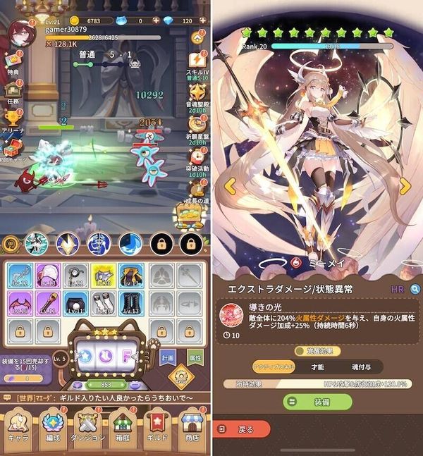 純白ファンタジー