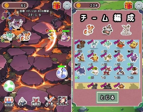 わちゃわちゃモンスターズ