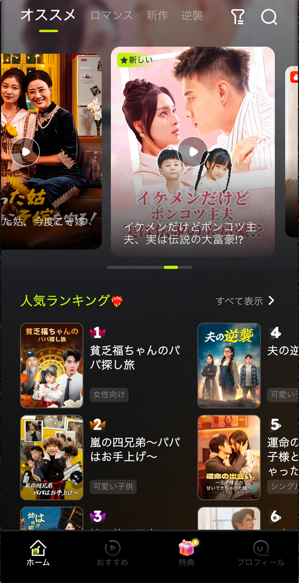 『Sereal+』の画像