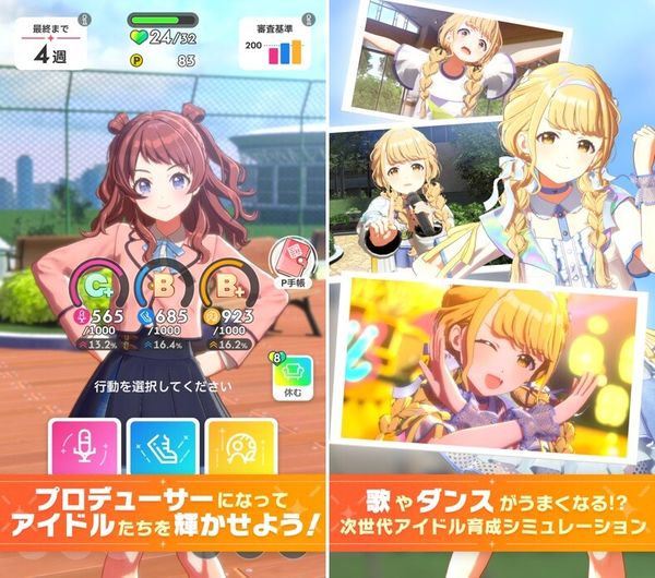 イメージ画像