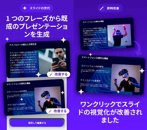 Slidey: AI Presentation Maker