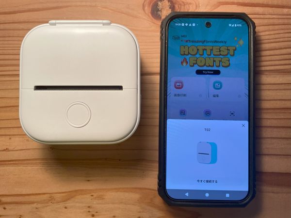 Phomemo T02　アプリと連携