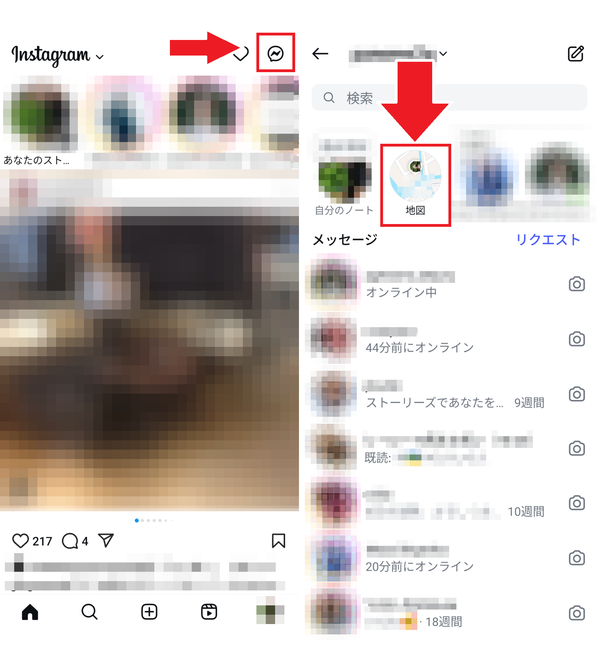 Instagramの地図への導線