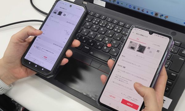 検証の様子