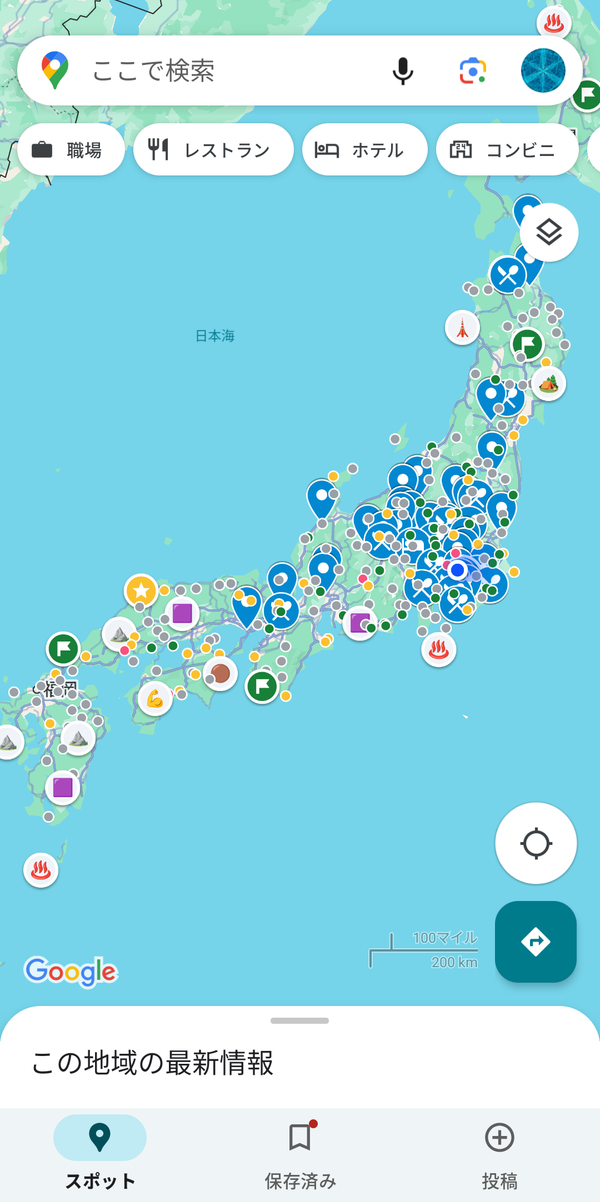 Googleマップ　整理する前