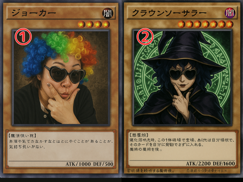 遊☆戯☆王カード風加工例