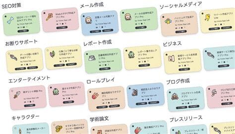 もう誰でもアプリを作れるというイメージ画像