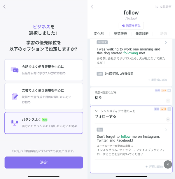『ePop』の画面