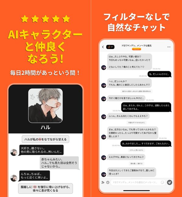 Stipop（スティポップ）