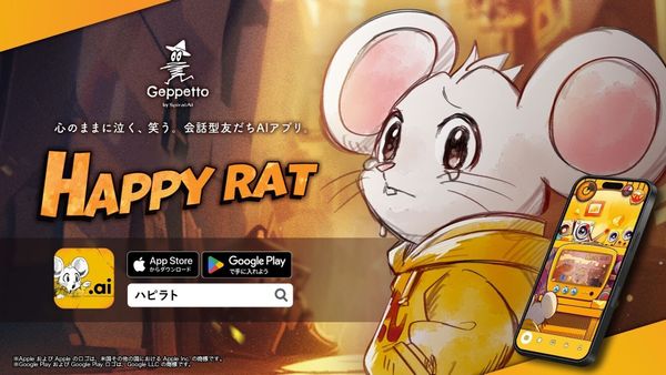 HAPPY RAT（ハッピーラット）