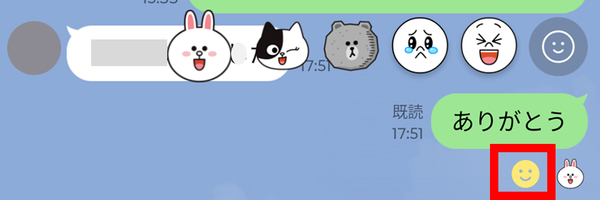 『LINE』のトーク画面でのリアクション削除・修正画面