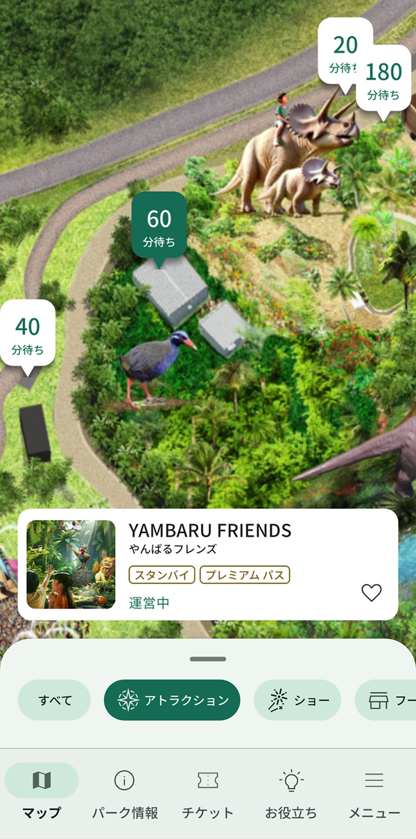マップに表示されたアトラクション待ち時間の画面