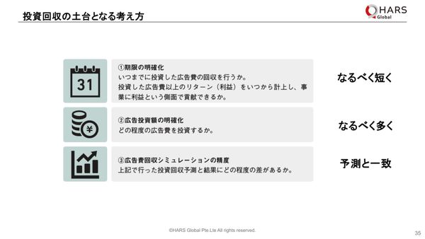 ▲MOBILE STARS Summer 2025_アプリブ