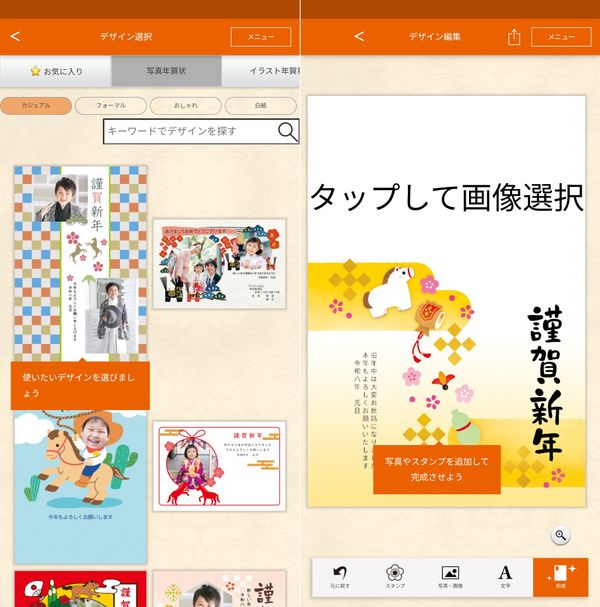 みんなの筆王 デザインサンプル