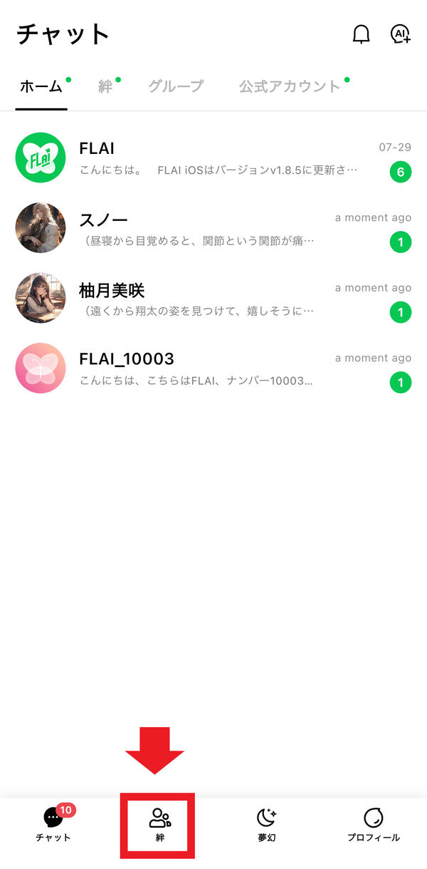 FLAI　絆