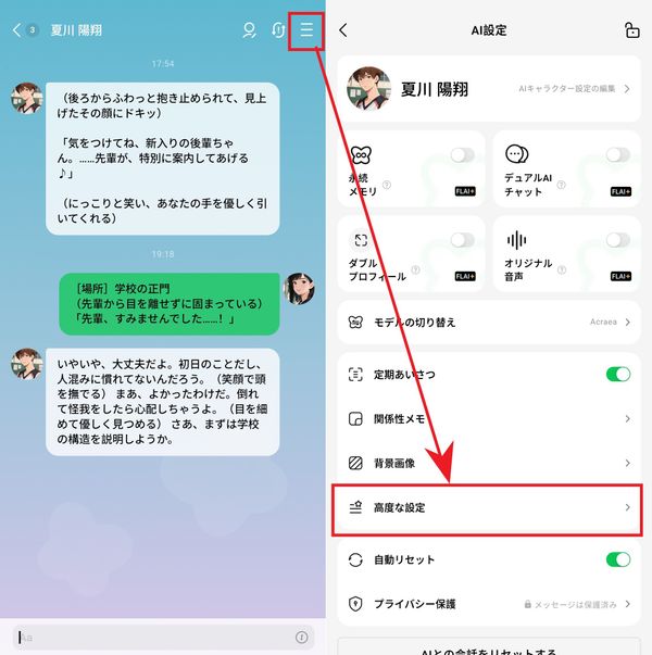 AI設定＞ショートカット記号＞記号設定