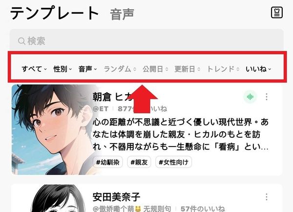 夢幻のフィルタ部分拡大