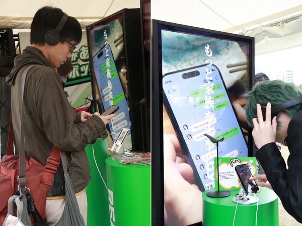 FLAIブースで体験する一般来場者