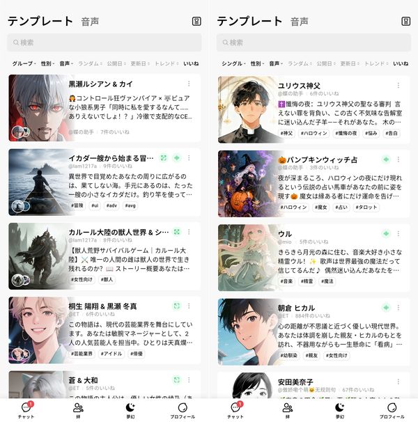 夢幻