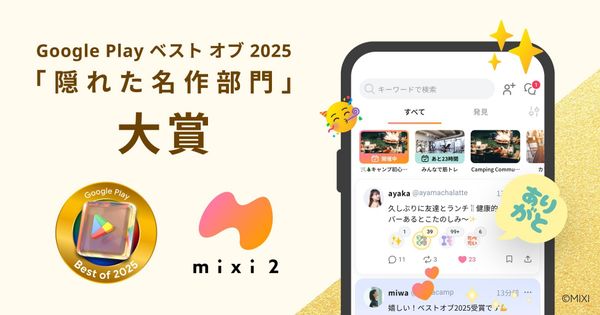 mixi2