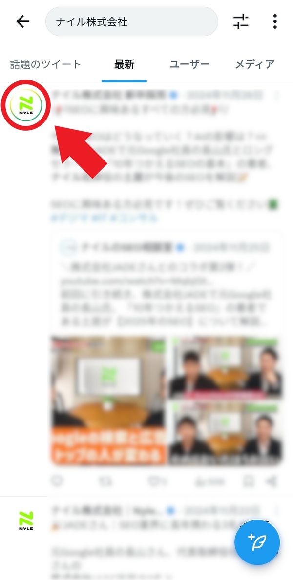 タイムライン