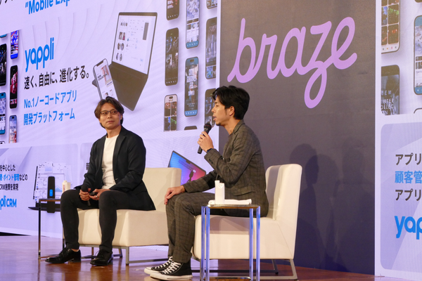 ▲市川 昌志 氏（株式会社ヤプリ）と新田 達也 氏（Braze株式会社）_Braze City x City Tokyo_アプリブ）