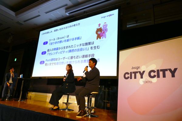 CRMを楽しみ、両想いを叶えるための考え方_Braze City x City Tokyo_アプリブ