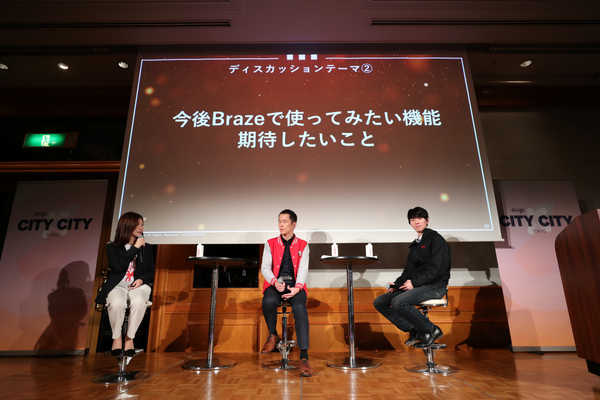 パーソナライズ施策とAI活用への展望_Braze City x City Tokyo_アプリブ
