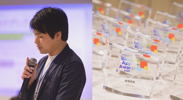 ナイル株式会社 針替健太