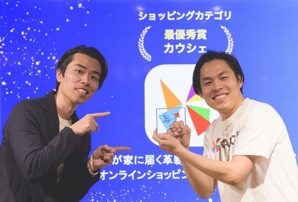 カウシェ表彰