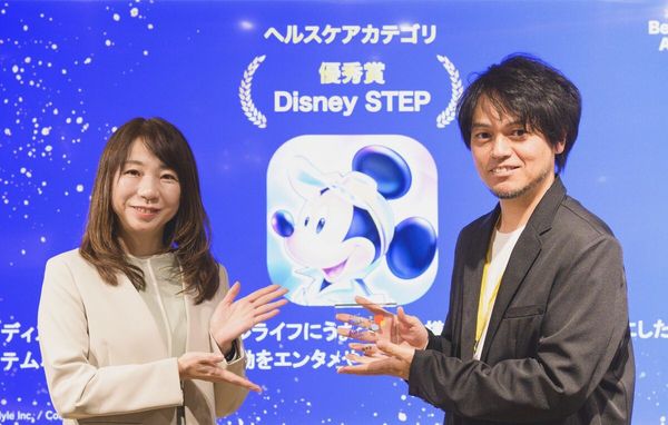 Disney STEP表彰