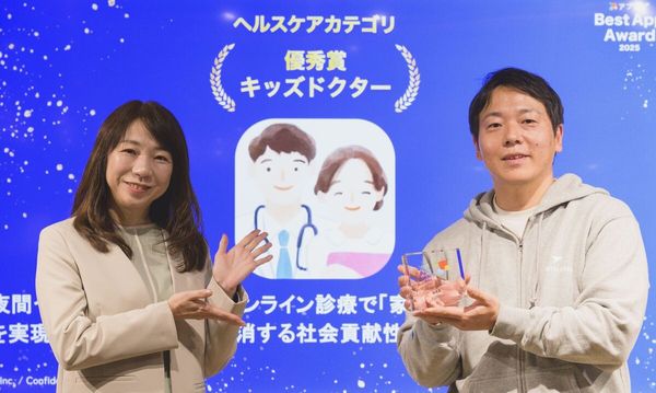 キッズドクター表彰
