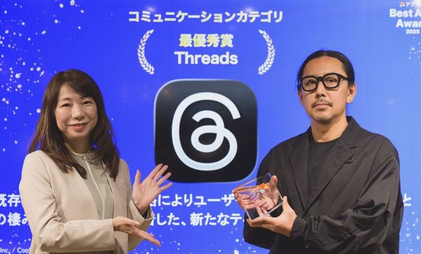 Threads表彰