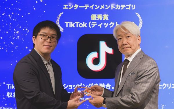 TikTok表彰