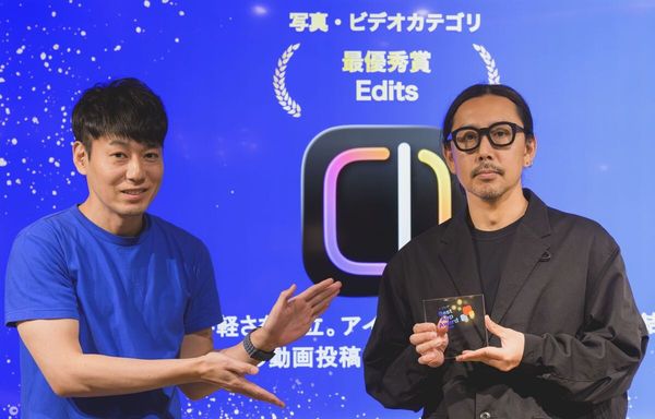 Edits表彰