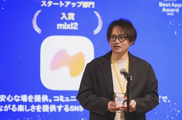 mixi2表彰