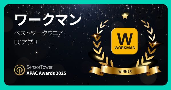 ワークマン