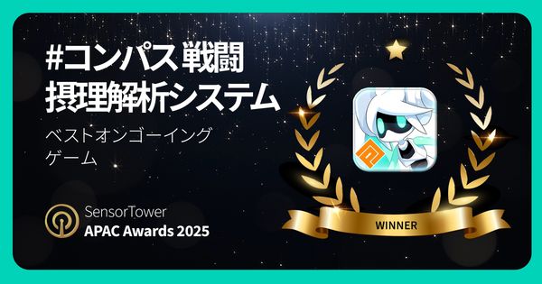 コンパス戦闘摂理解析システム