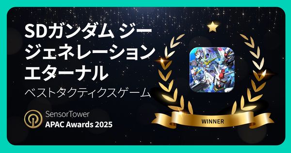 SDガンダム ジージェネレーション エターナル