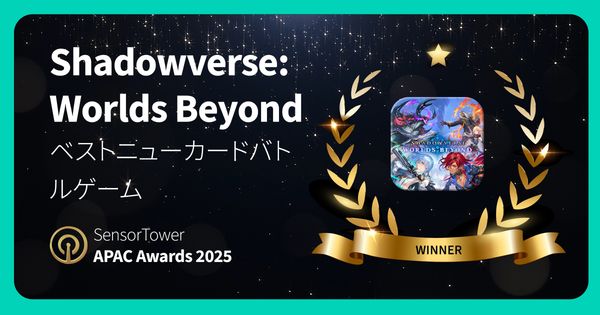 Shadowverse: Worlds Beyond