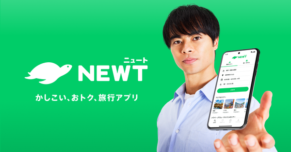 NEWTアンバサダー三笘薫選手