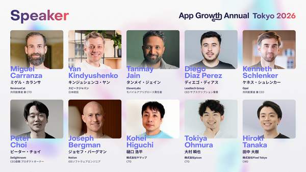▲RevenueCat App Growth Annual Tokyo 2026_Speaker1