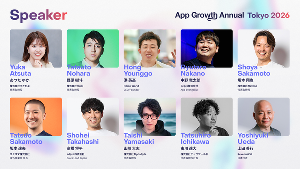 ▲RevenueCat App Growth Annual Tokyo 2026_Speaker2