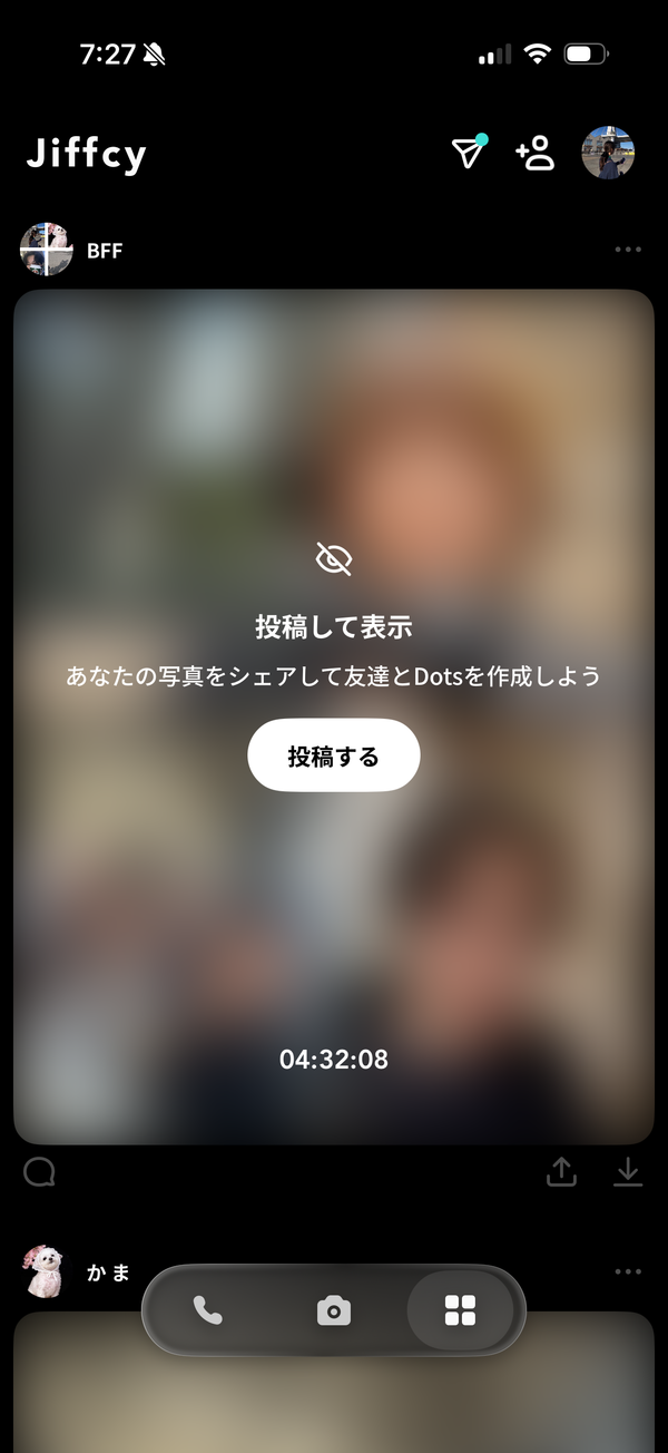 自撮り投稿前のモザイク画像