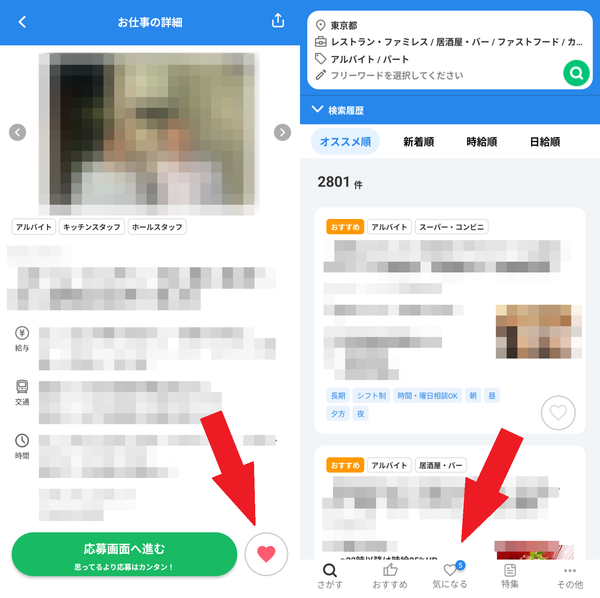 ギガバイト保存方法