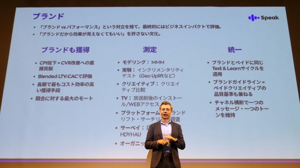 RAGA Tokyo「1つのマーケットから$100M ARRのユニコーン企業へ：AI英会話スピーク」登壇者