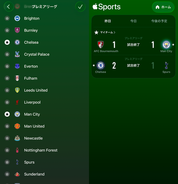 『Apple Sports』のライブアクティビティ