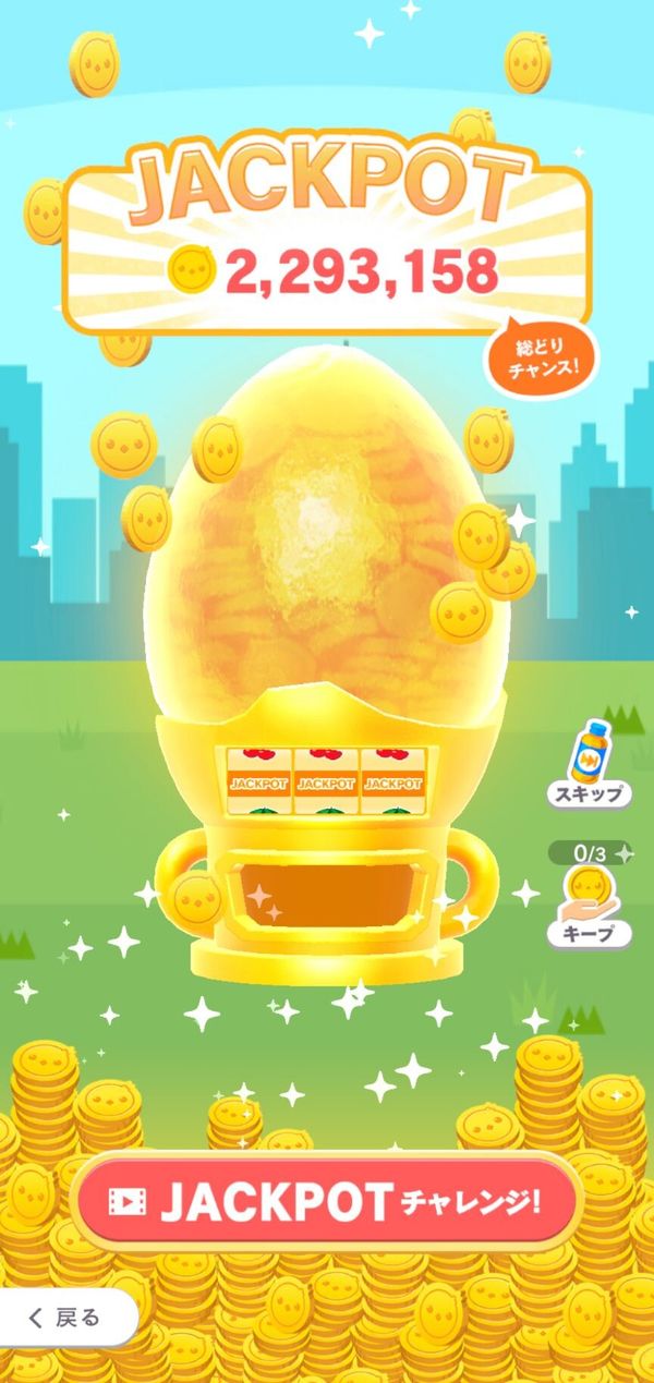 ちょこドリ！ジャックポット